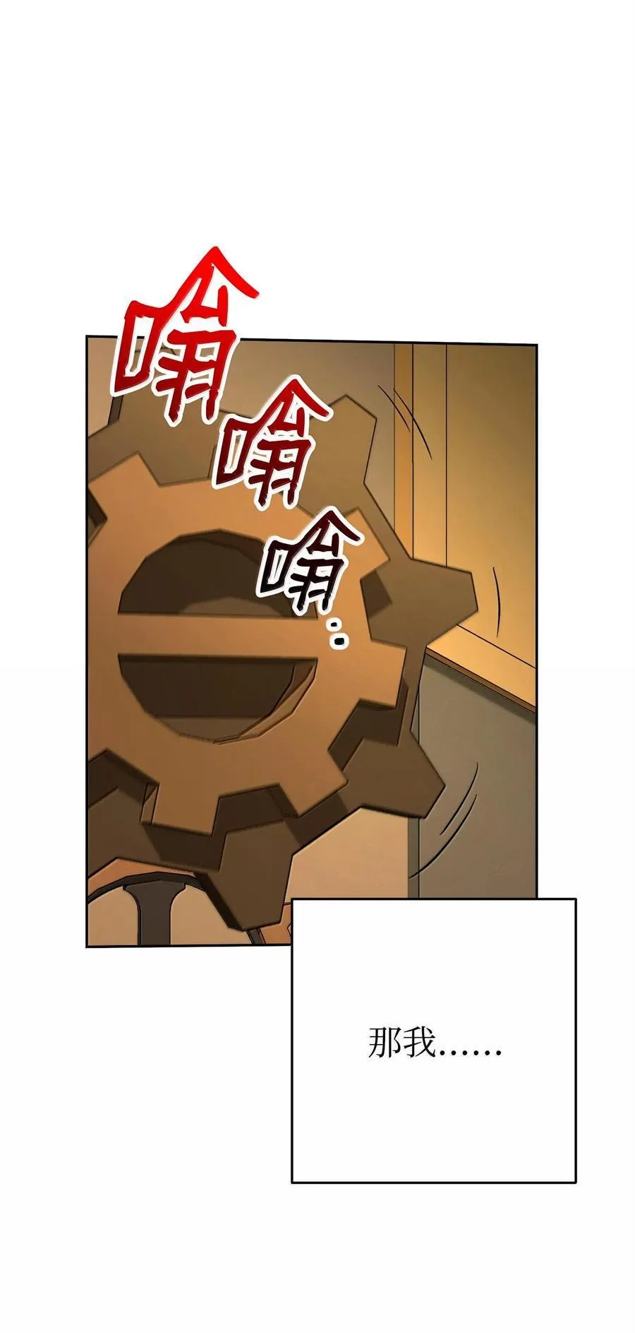292 弹劾议案 第44页