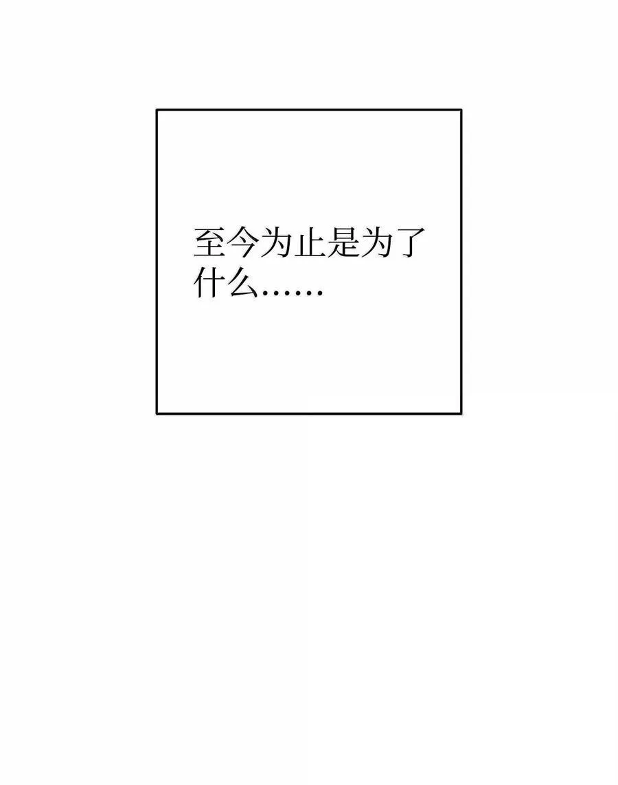 292 弹劾议案 第46页