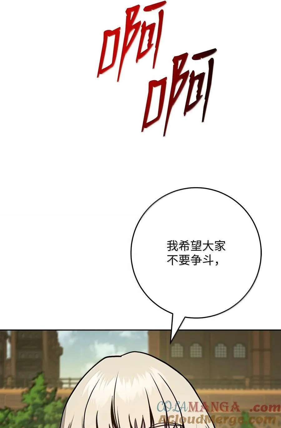 292 弹劾议案 第57页