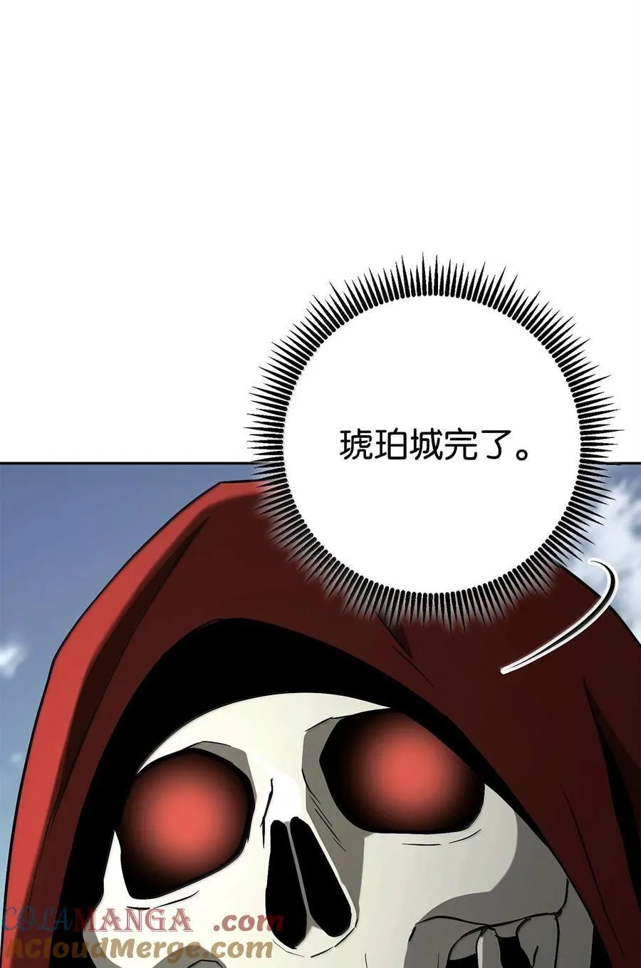 292 弹劾议案 第61页