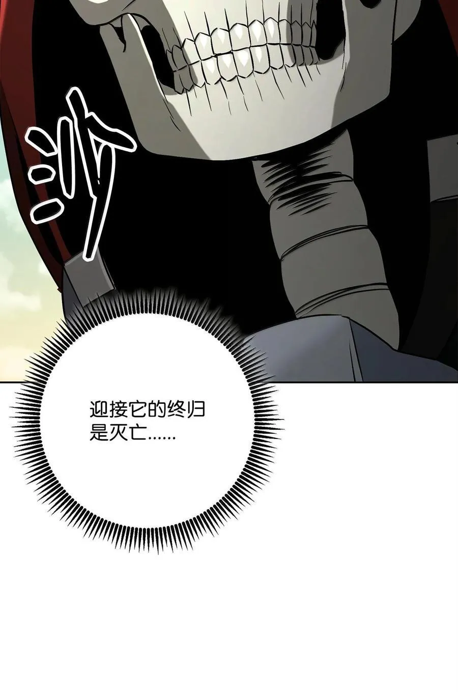 292 弹劾议案 第62页