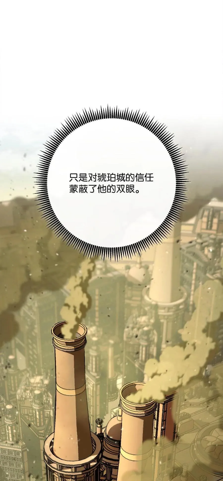 292 弹劾议案 第64页