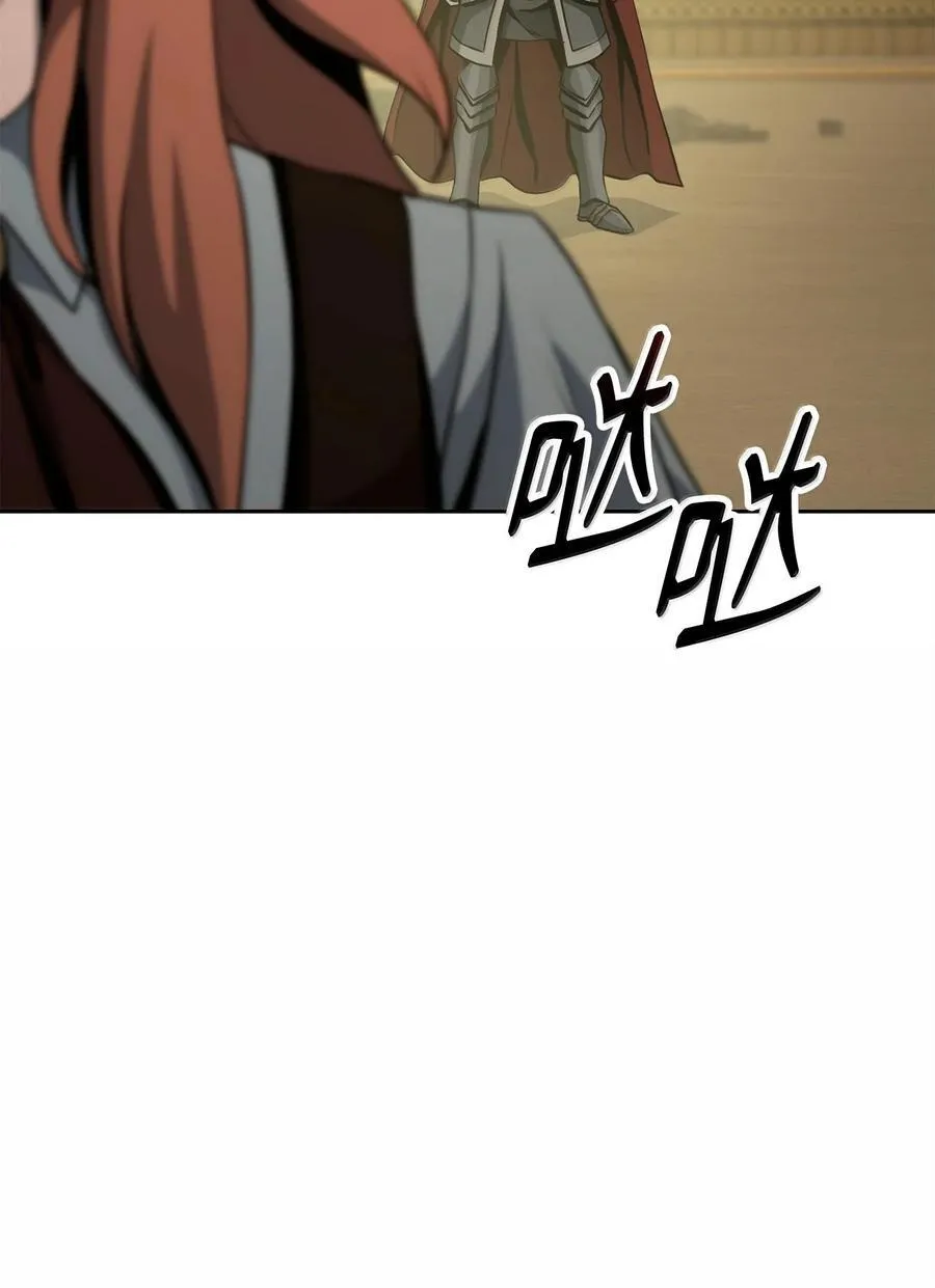 292 弹劾议案 第72页