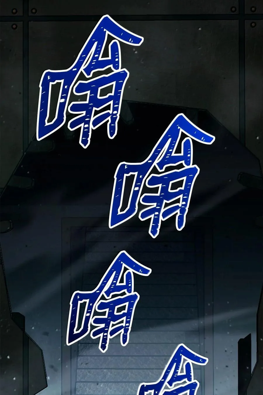 292 弹劾议案 第74页