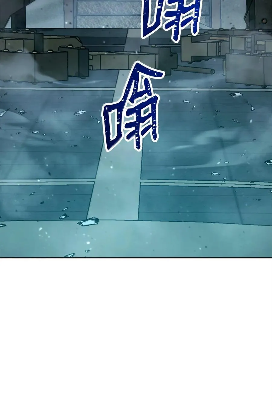 292 弹劾议案 第75页