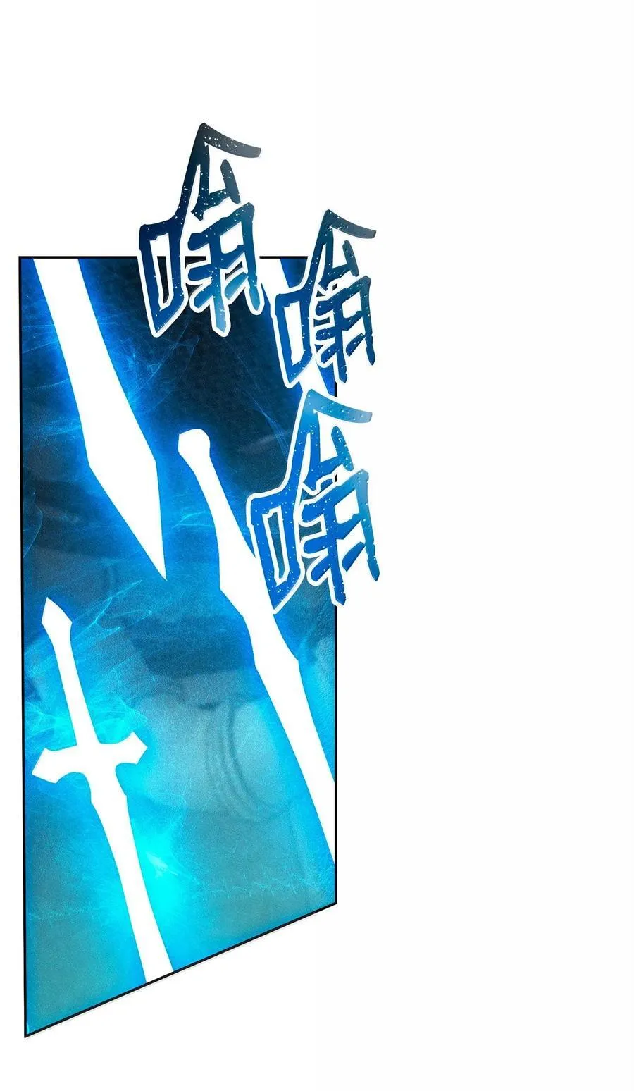292 弹劾议案 第80页