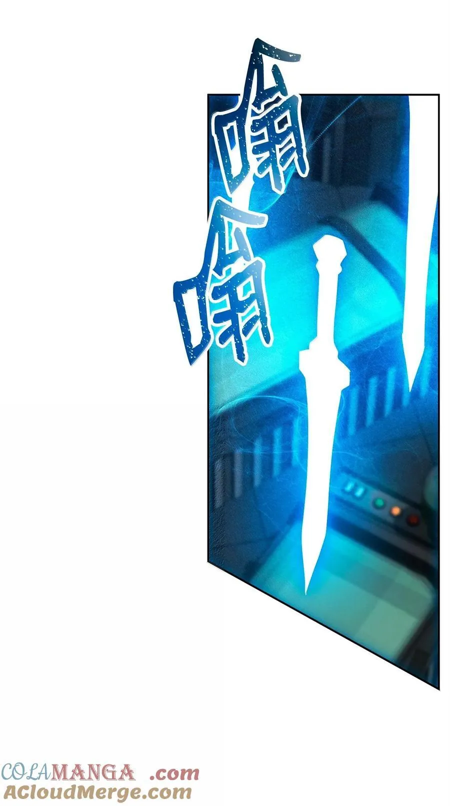 292 弹劾议案 第81页