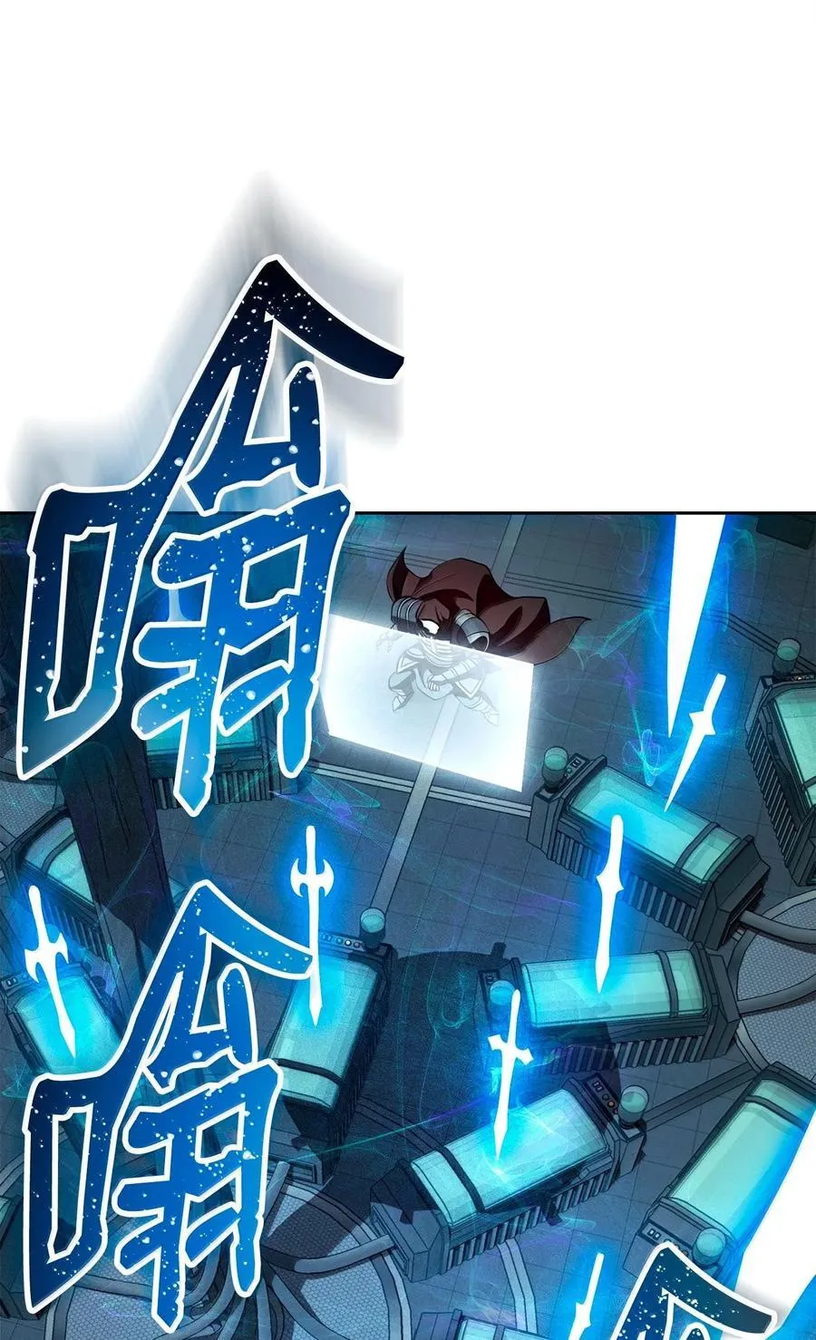 292 弹劾议案 第82页