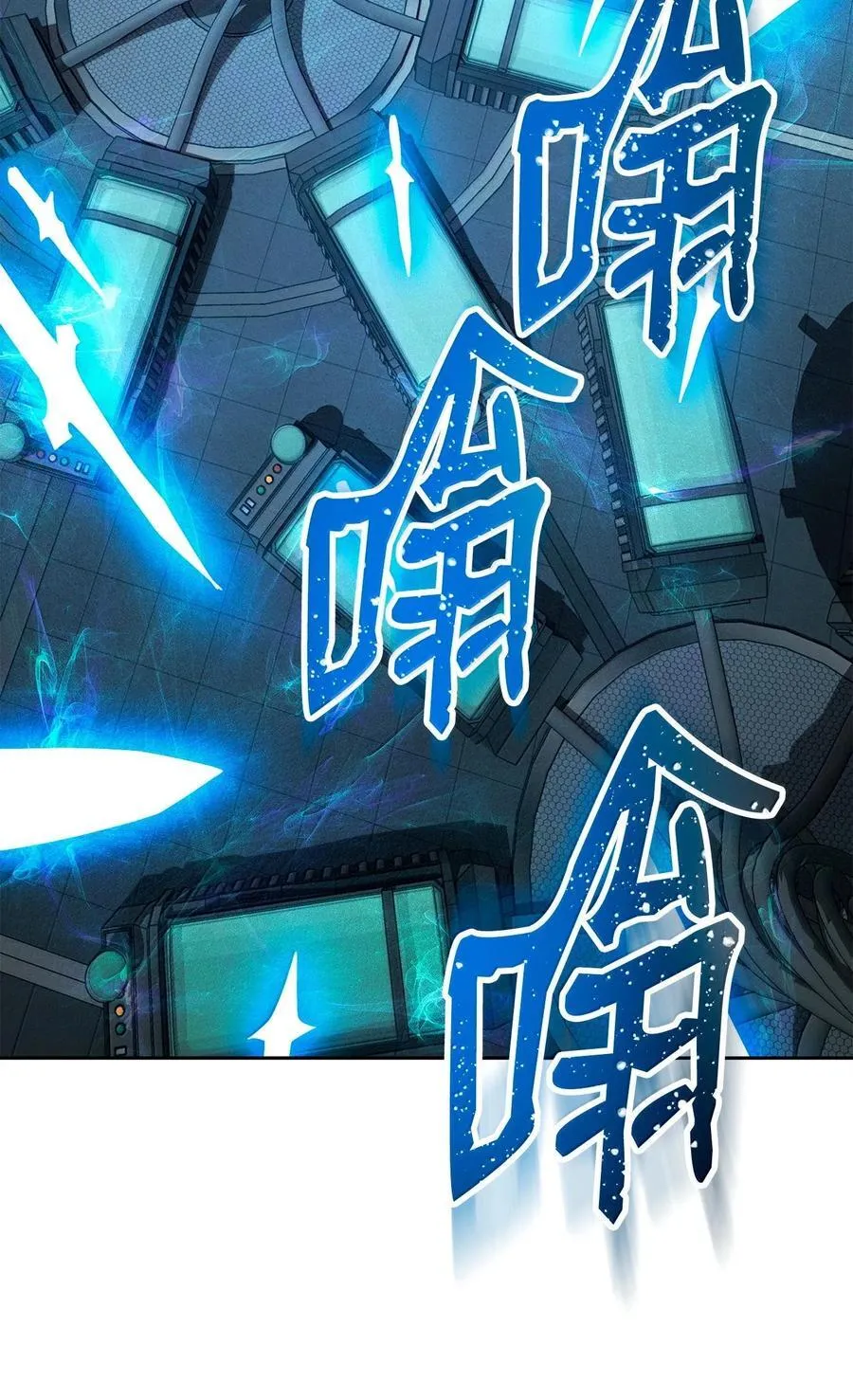 292 弹劾议案 第83页