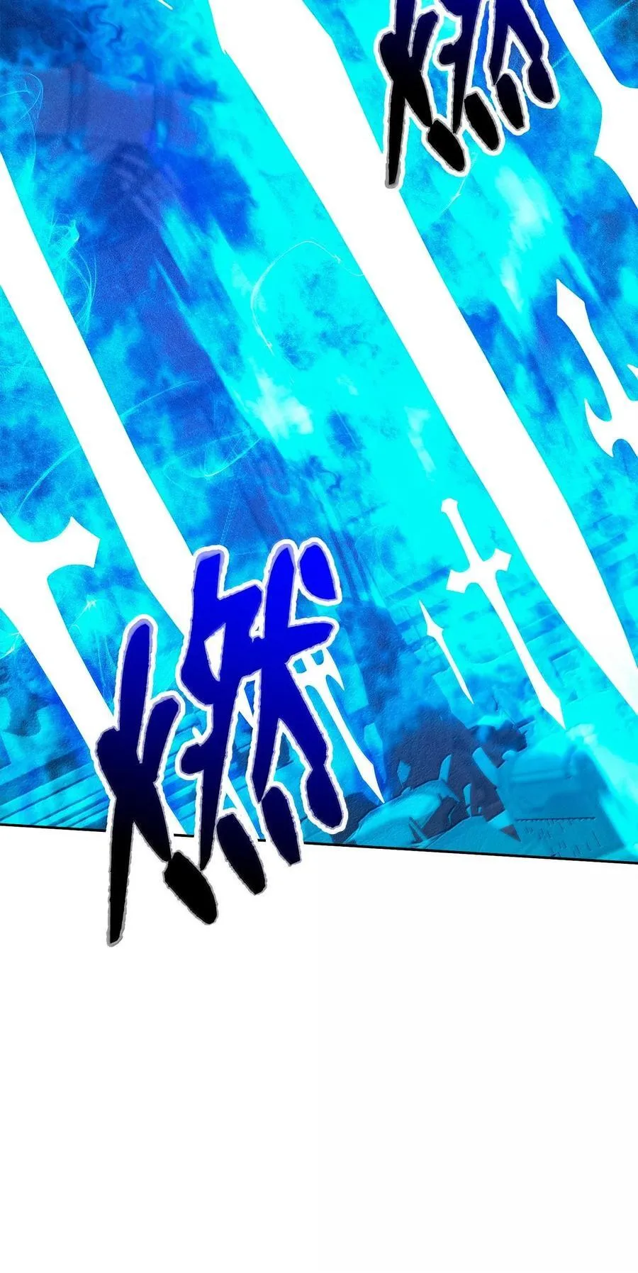 292 弹劾议案 第86页