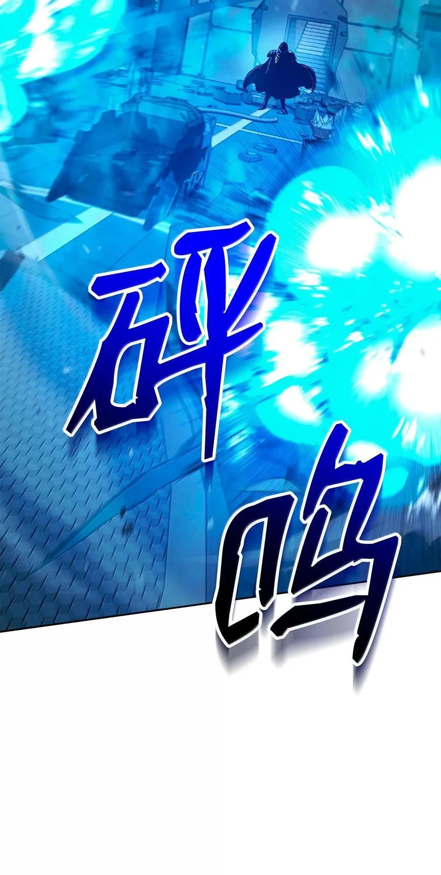 292 弹劾议案 第90页