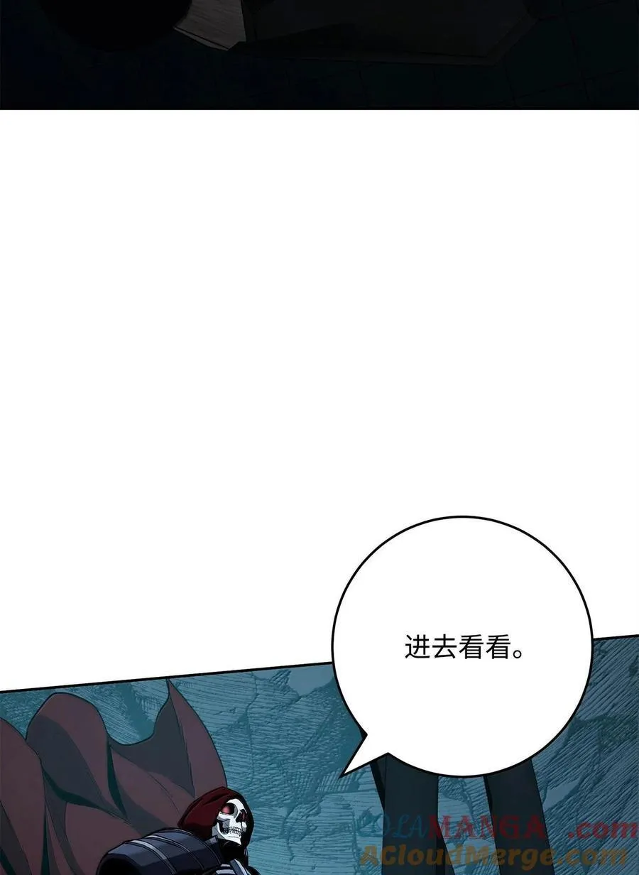 292 弹劾议案 第97页