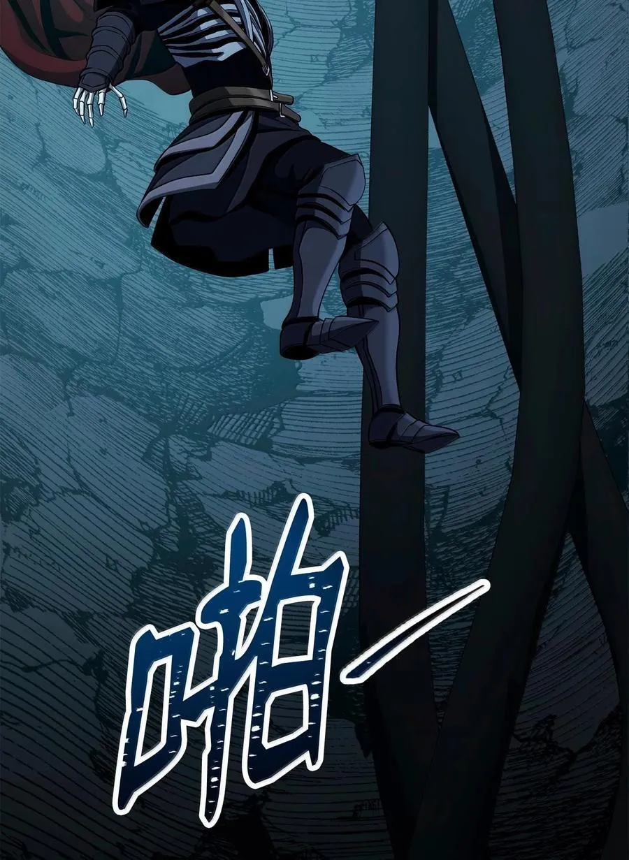 292 弹劾议案 第98页