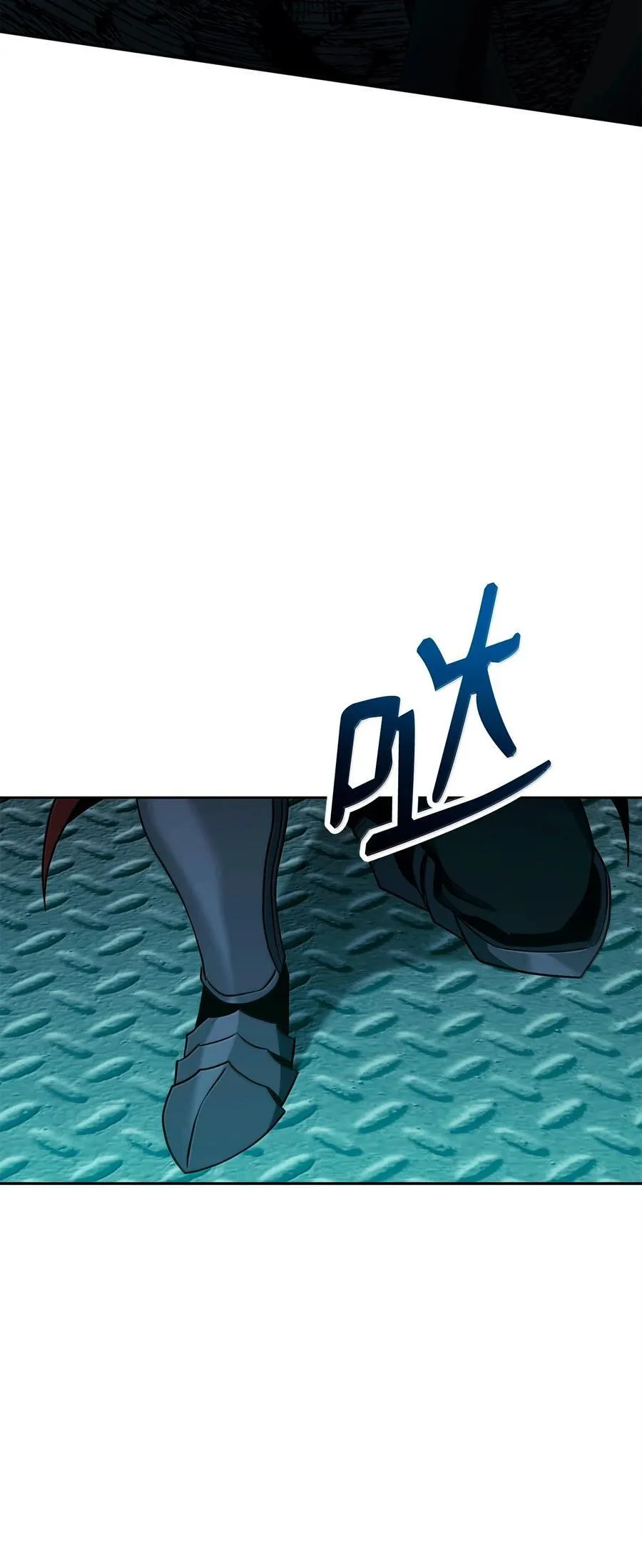 292 弹劾议案 第99页