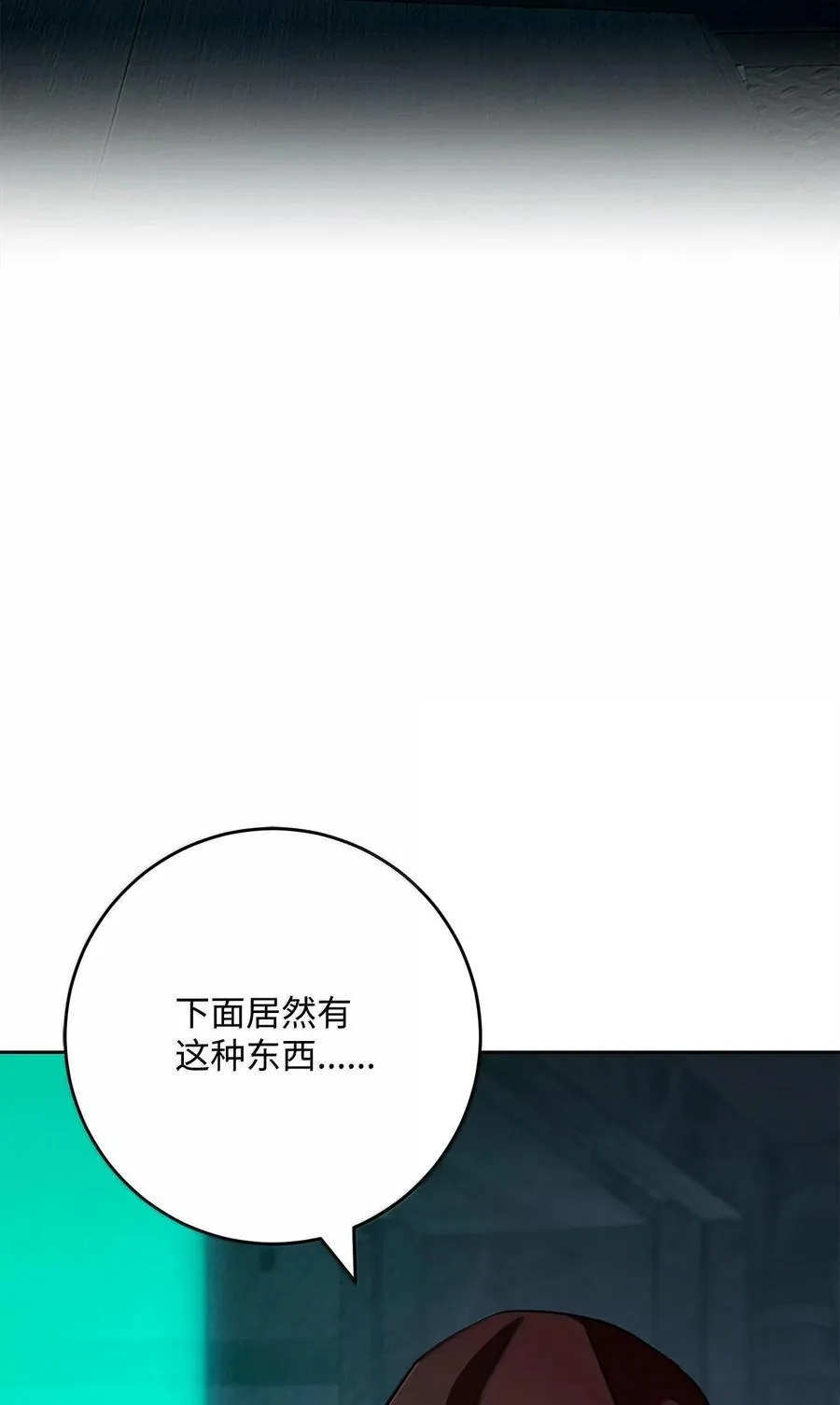 292 弹劾议案 第102页