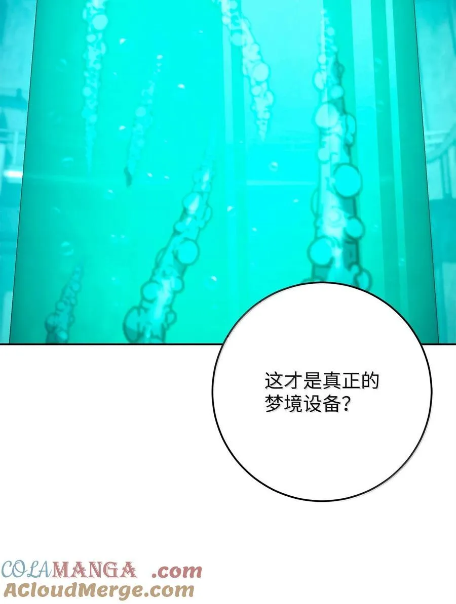 292 弹劾议案 第105页