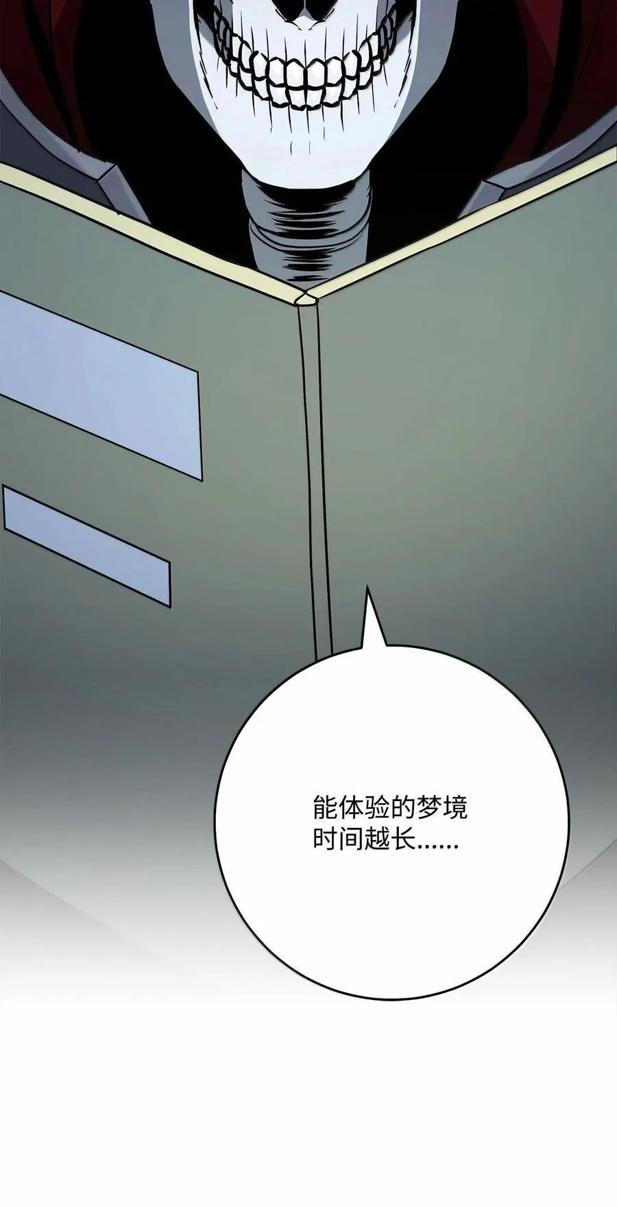 293 玩具 第7页