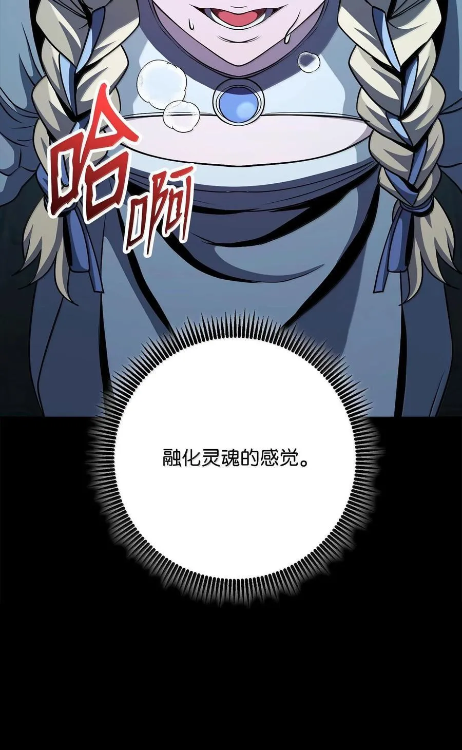 293 玩具 第16页