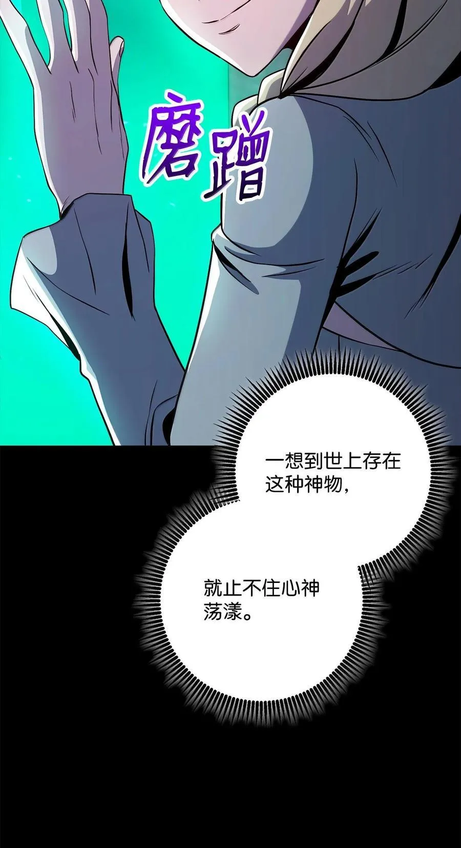 293 玩具 第18页