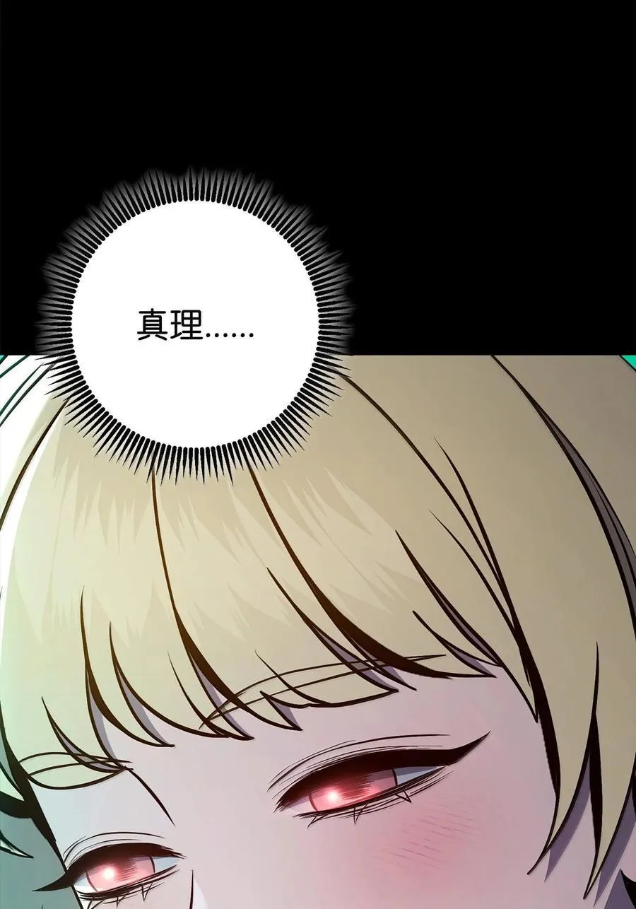 293 玩具 第19页