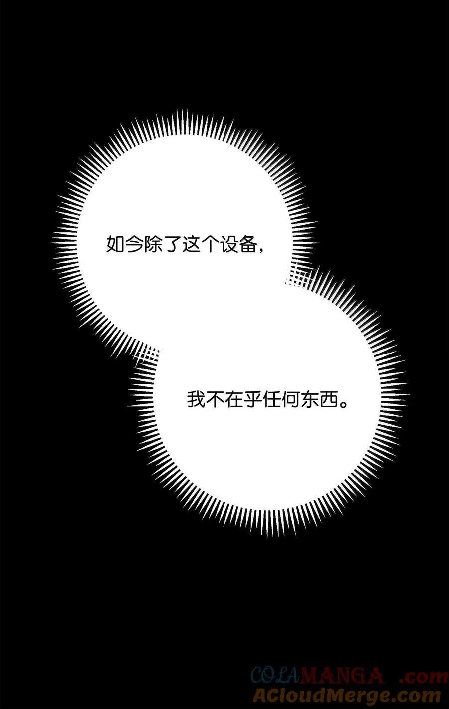 293 玩具 第21页