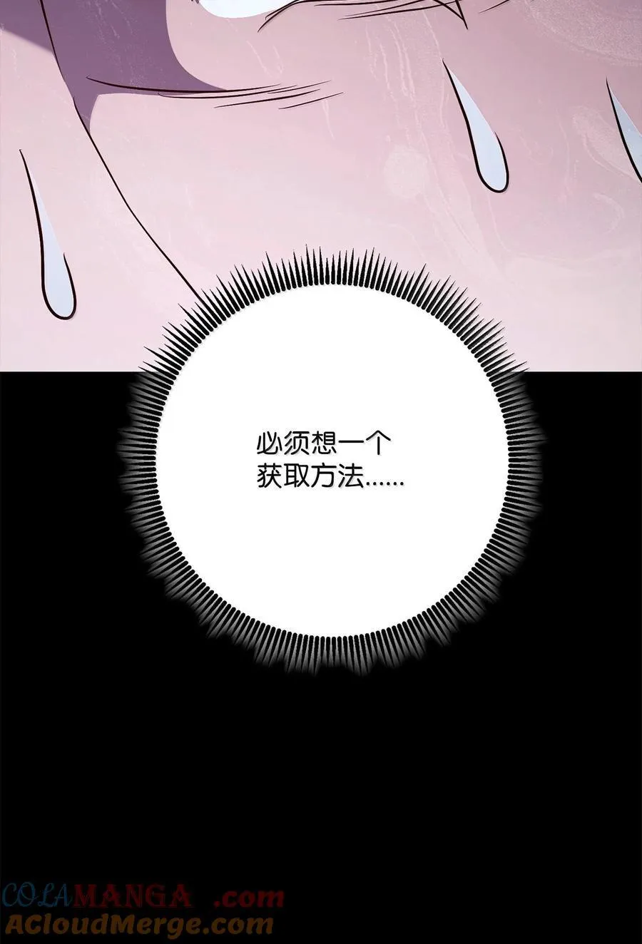 293 玩具 第29页