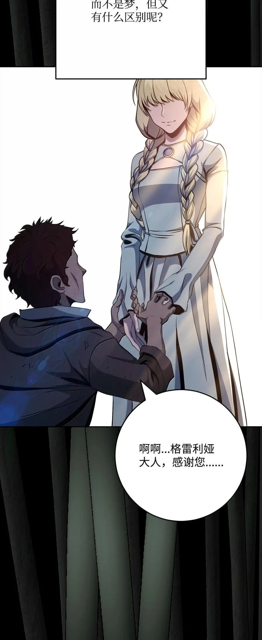 293 玩具 第42页
