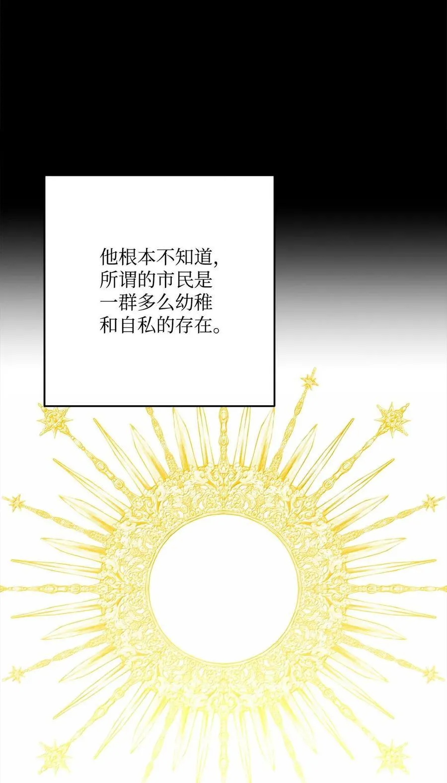 293 玩具 第56页