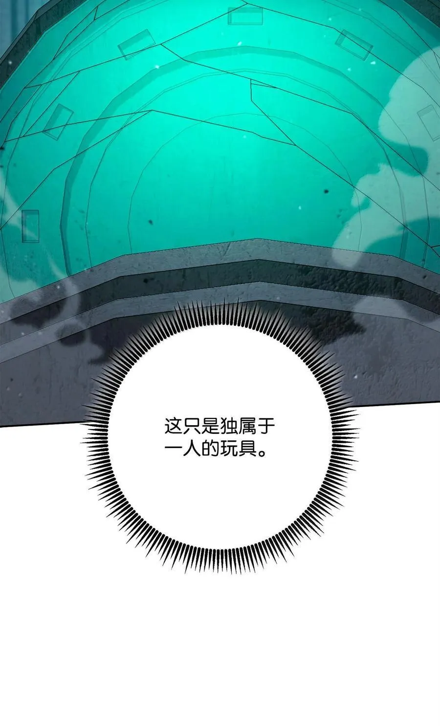 293 玩具 第88页