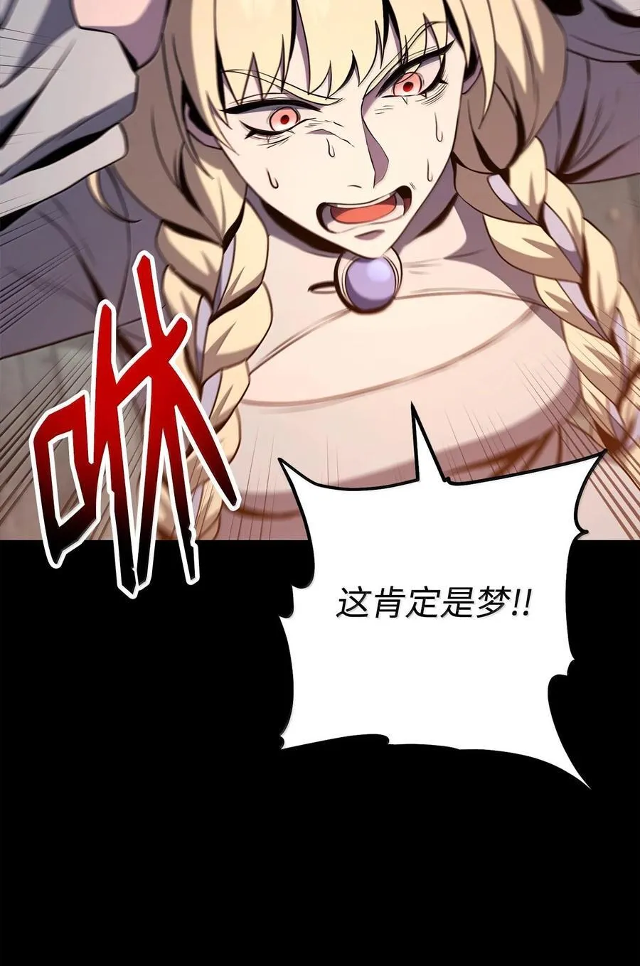 294 放弃琥珀城 第11页