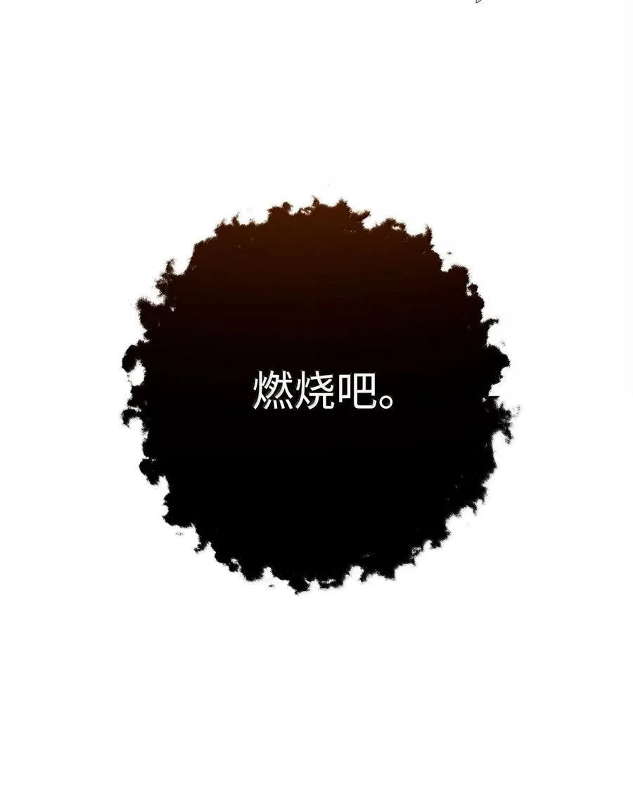 294 放弃琥珀城 第23页