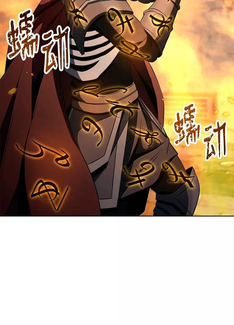 294 放弃琥珀城 第27页