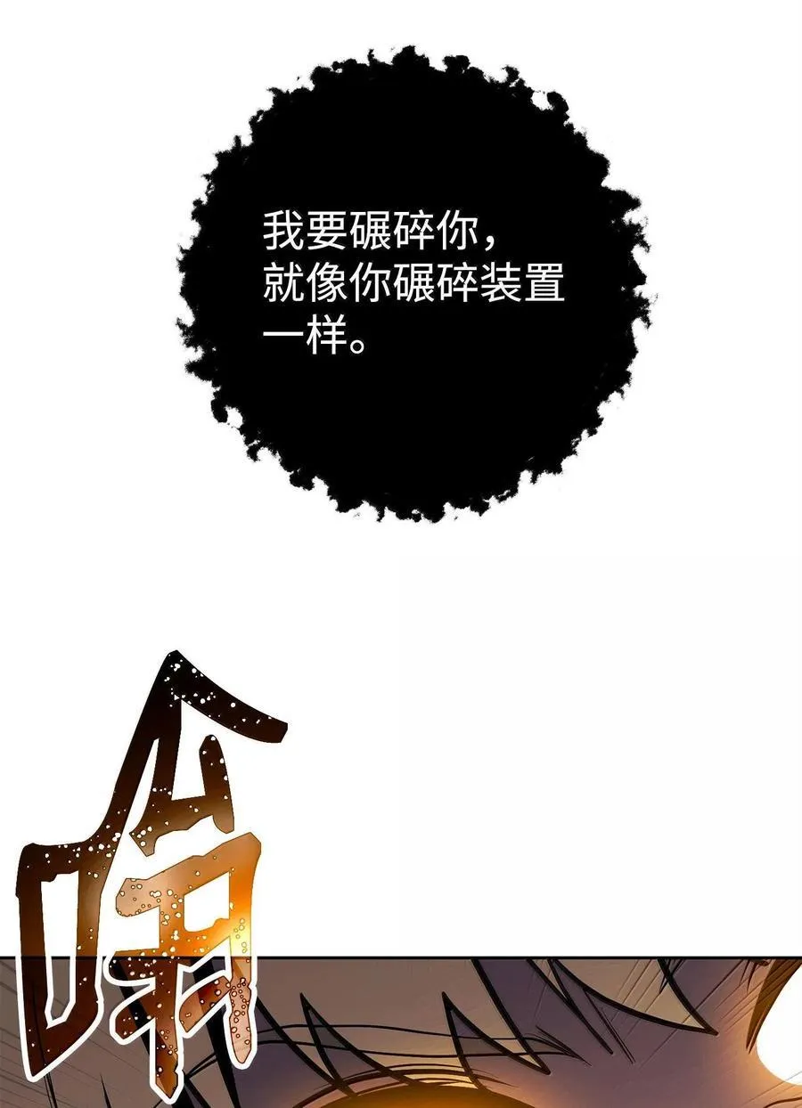 294 放弃琥珀城 第35页