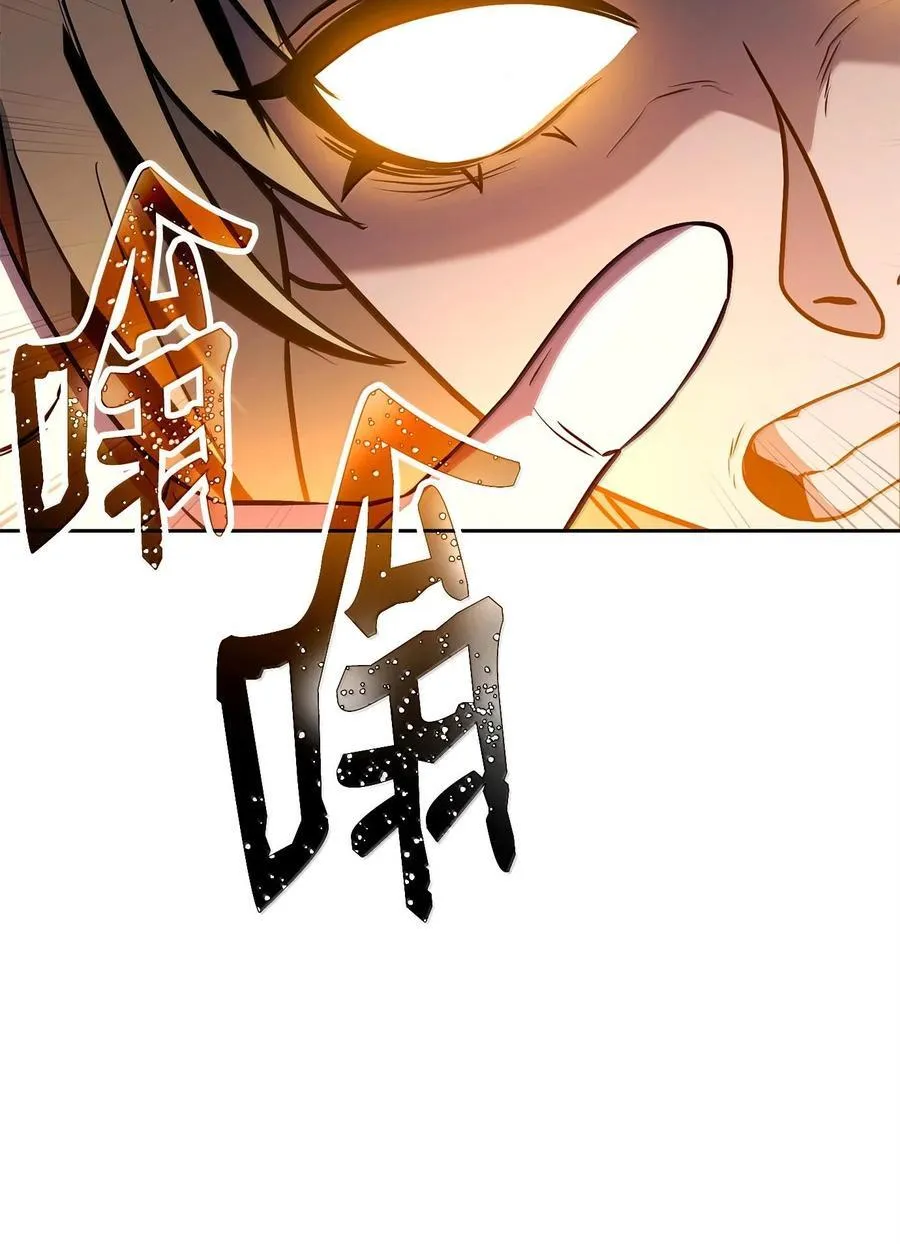 294 放弃琥珀城 第36页