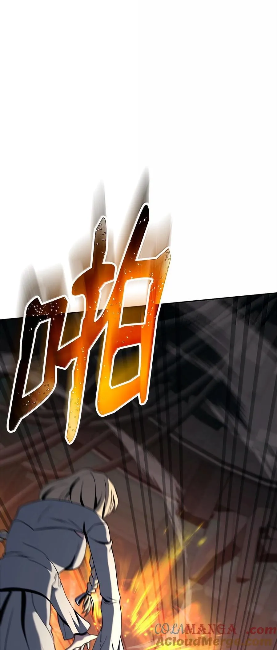 294 放弃琥珀城 第37页