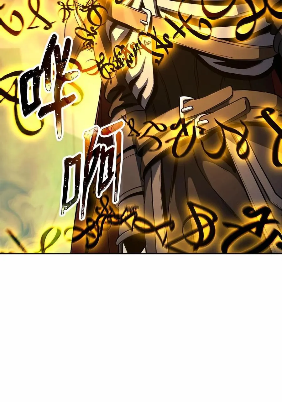 294 放弃琥珀城 第40页