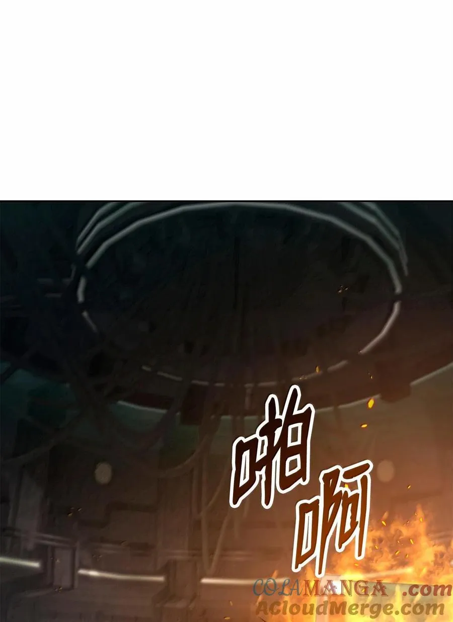 294 放弃琥珀城 第49页