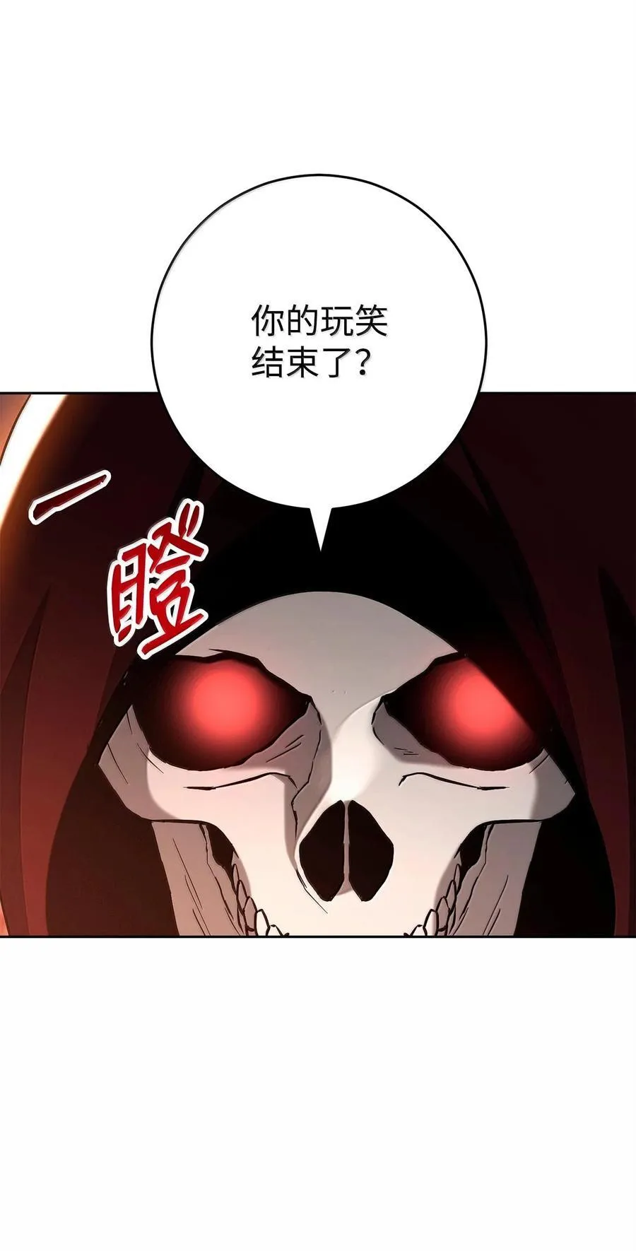 294 放弃琥珀城 第54页