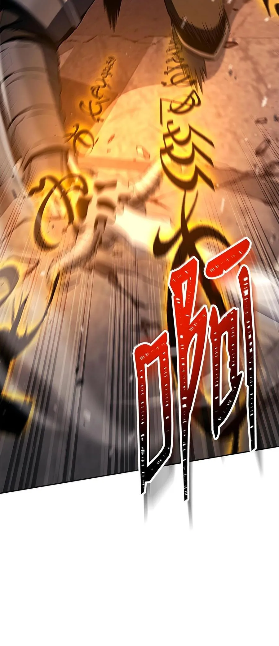 294 放弃琥珀城 第60页