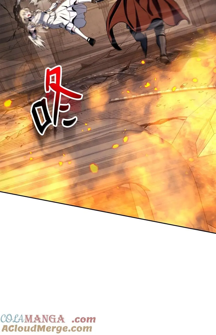 294 放弃琥珀城 第65页