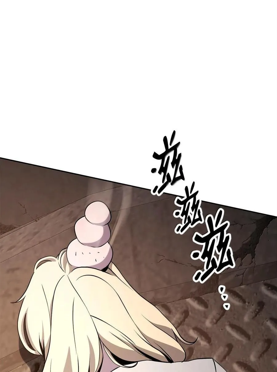 294 放弃琥珀城 第66页