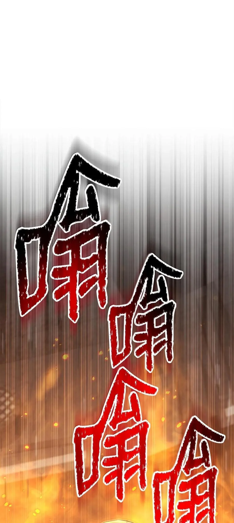 294 放弃琥珀城 第71页