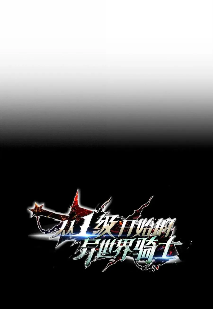 294 放弃琥珀城 第74页