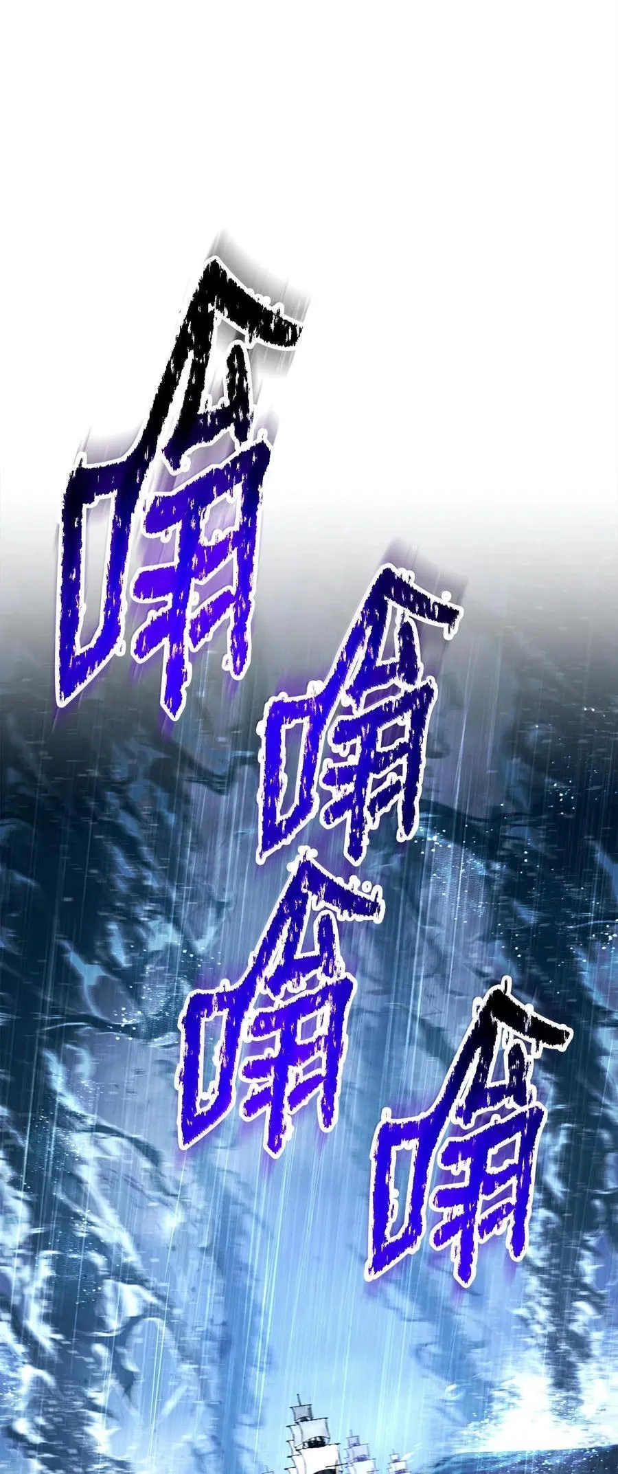 294 放弃琥珀城 第76页