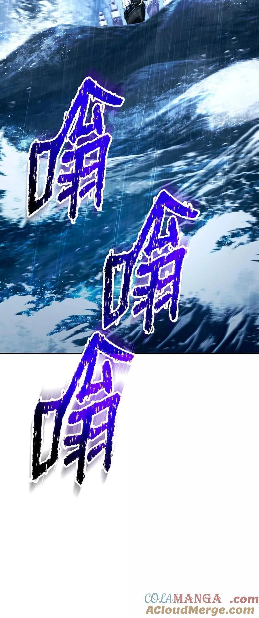 294 放弃琥珀城 第77页