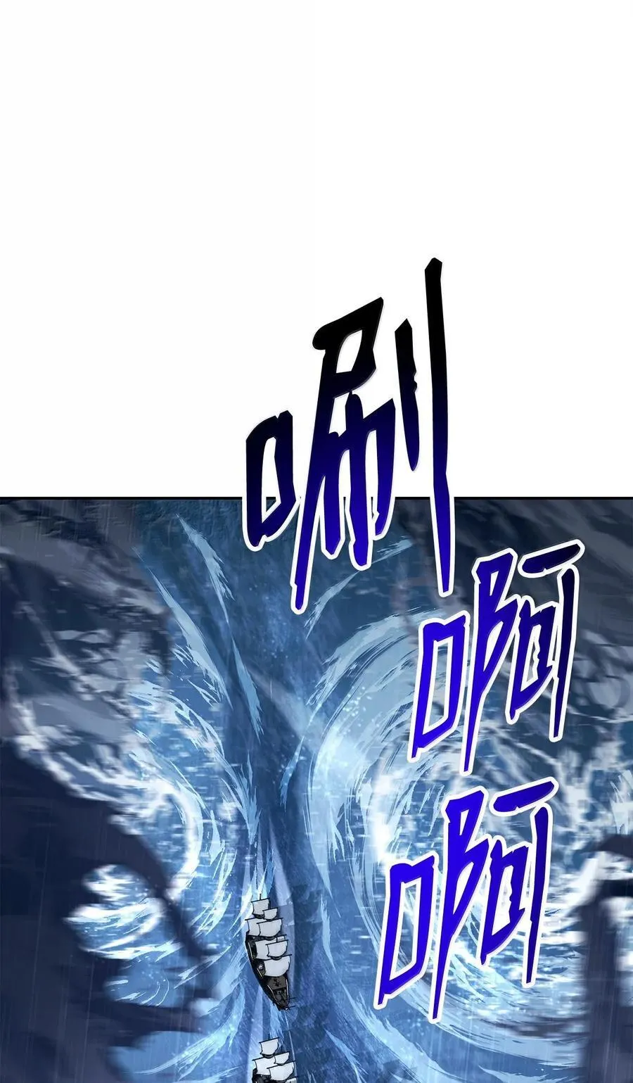 294 放弃琥珀城 第78页