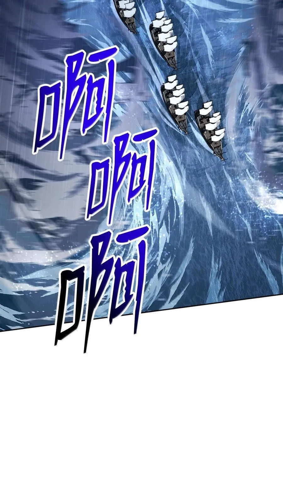 294 放弃琥珀城 第79页