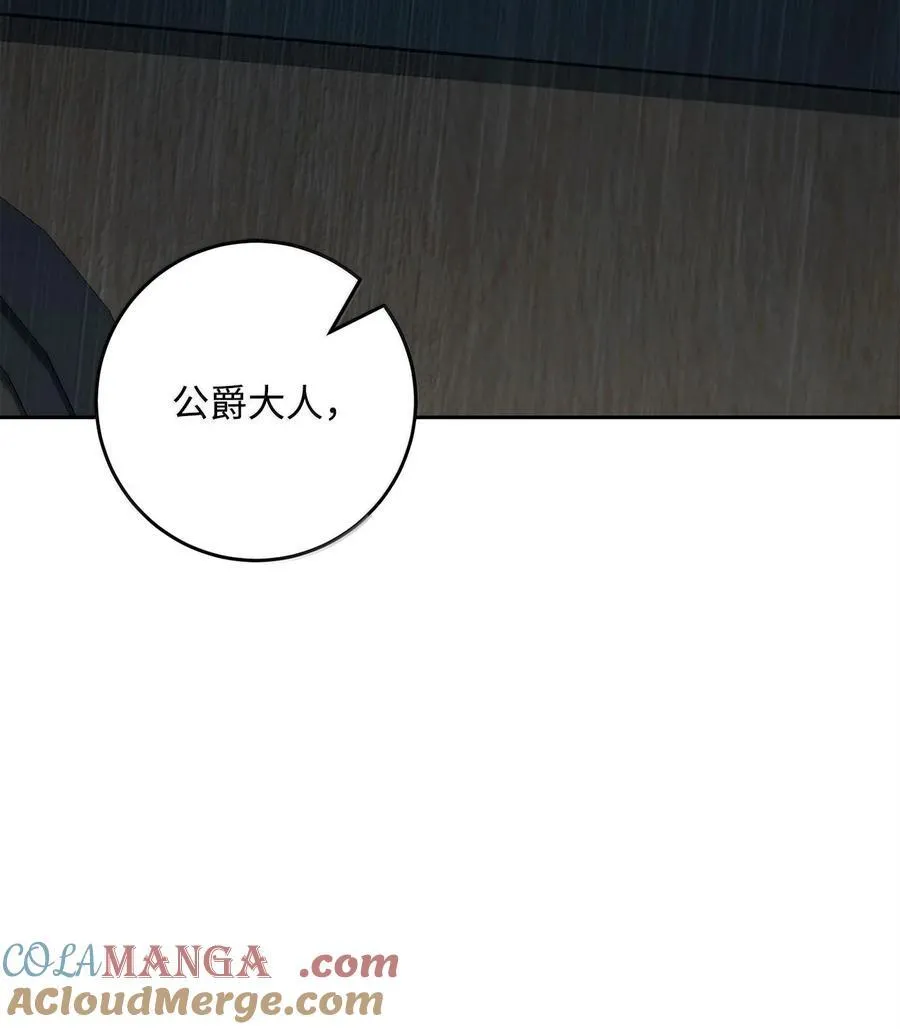 294 放弃琥珀城 第81页