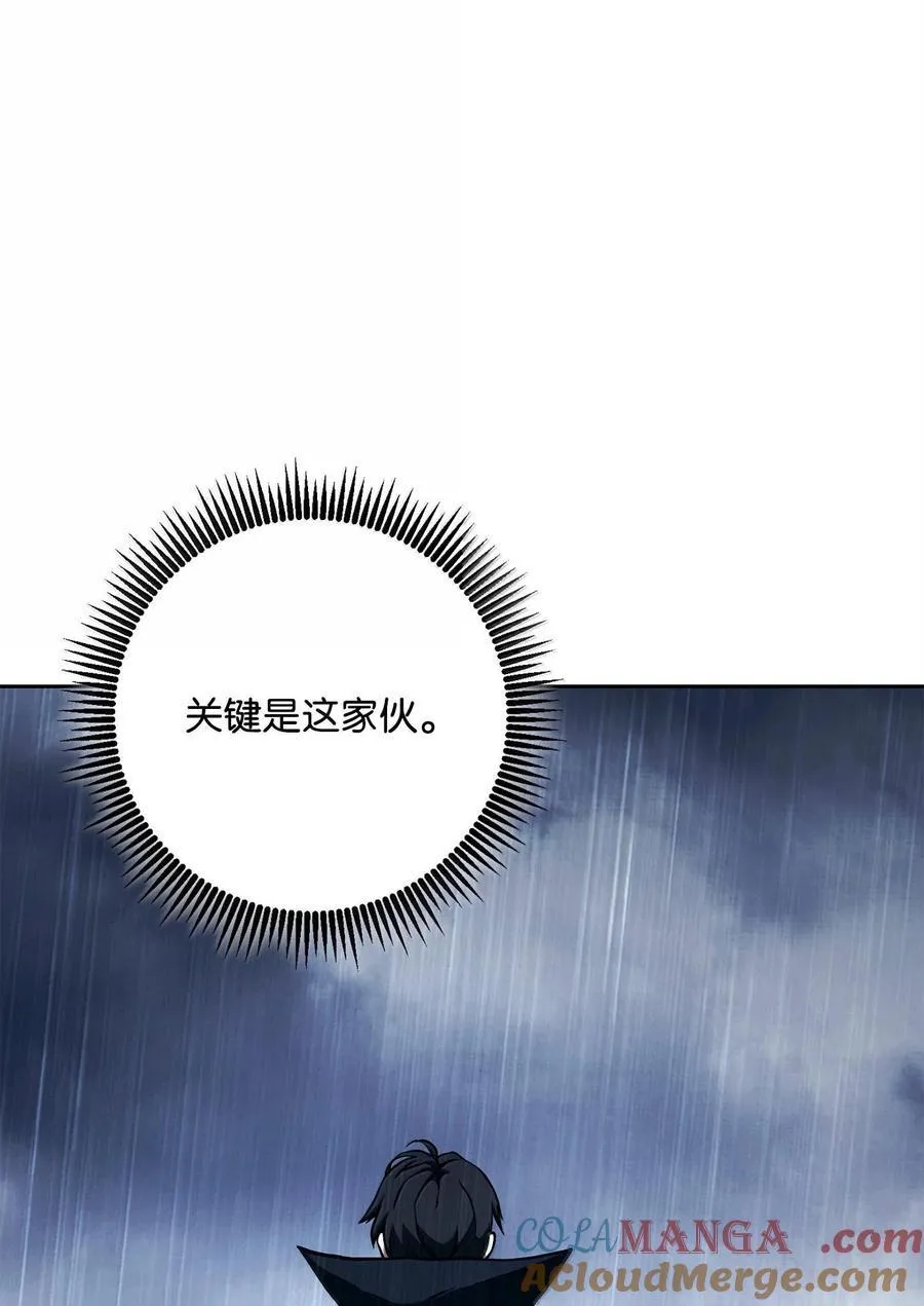 294 放弃琥珀城 第89页