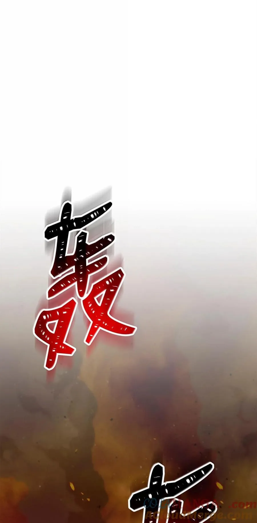 294 放弃琥珀城 第101页